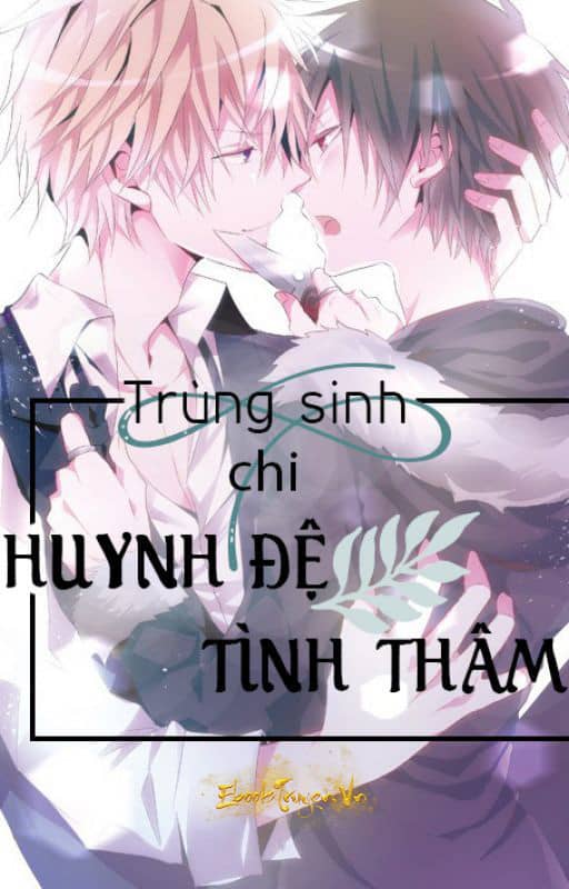 Trùng Sinh Chi Huynh Đệ Tình Thâm