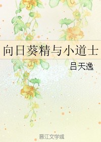 Tựu Khiếu Miêu (Gọi Là Mèo)