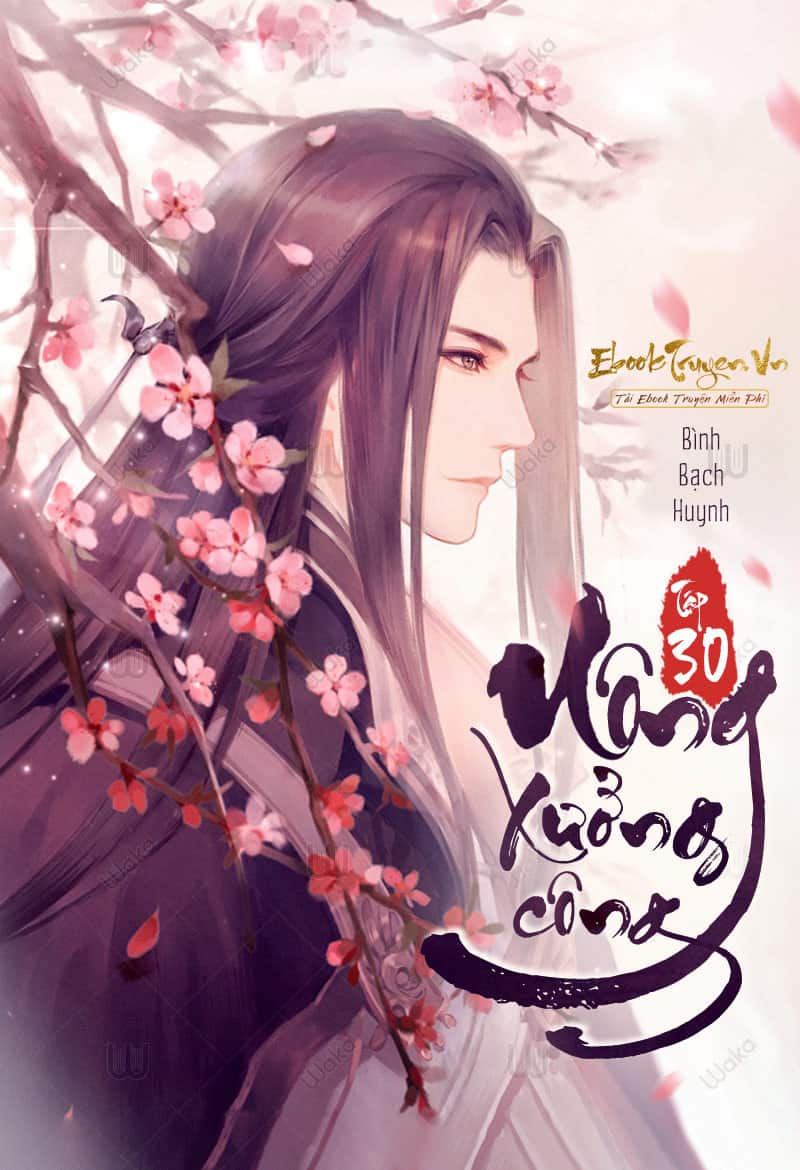 Uông Xưởng Công
