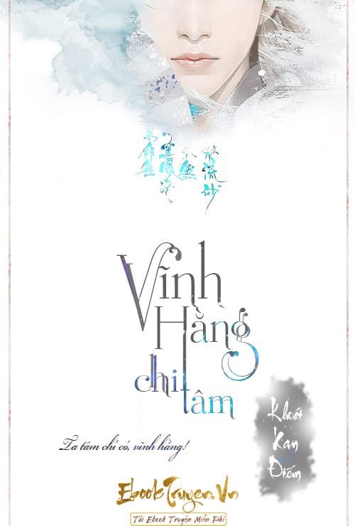 Vĩnh Hằng Chi Tâm