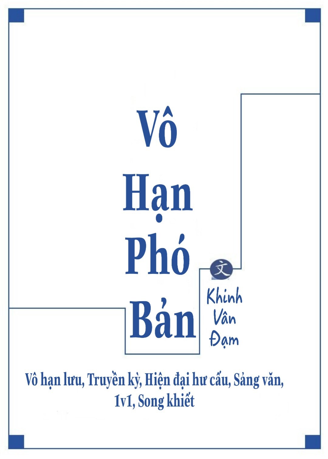 Vô Hạn Phó Bản Convert