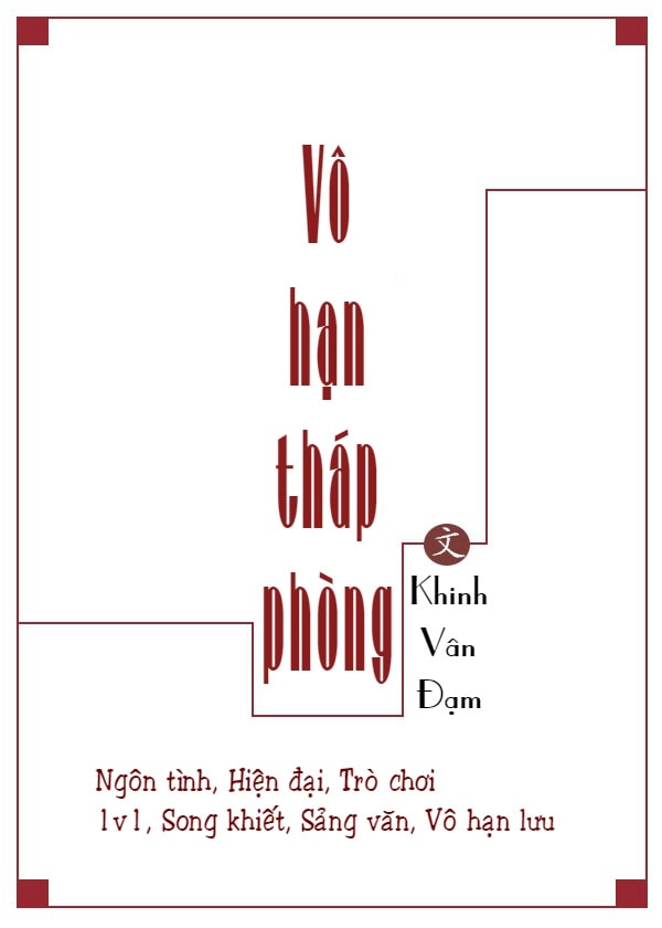 Vô Hạn Tháp Phòng Convert