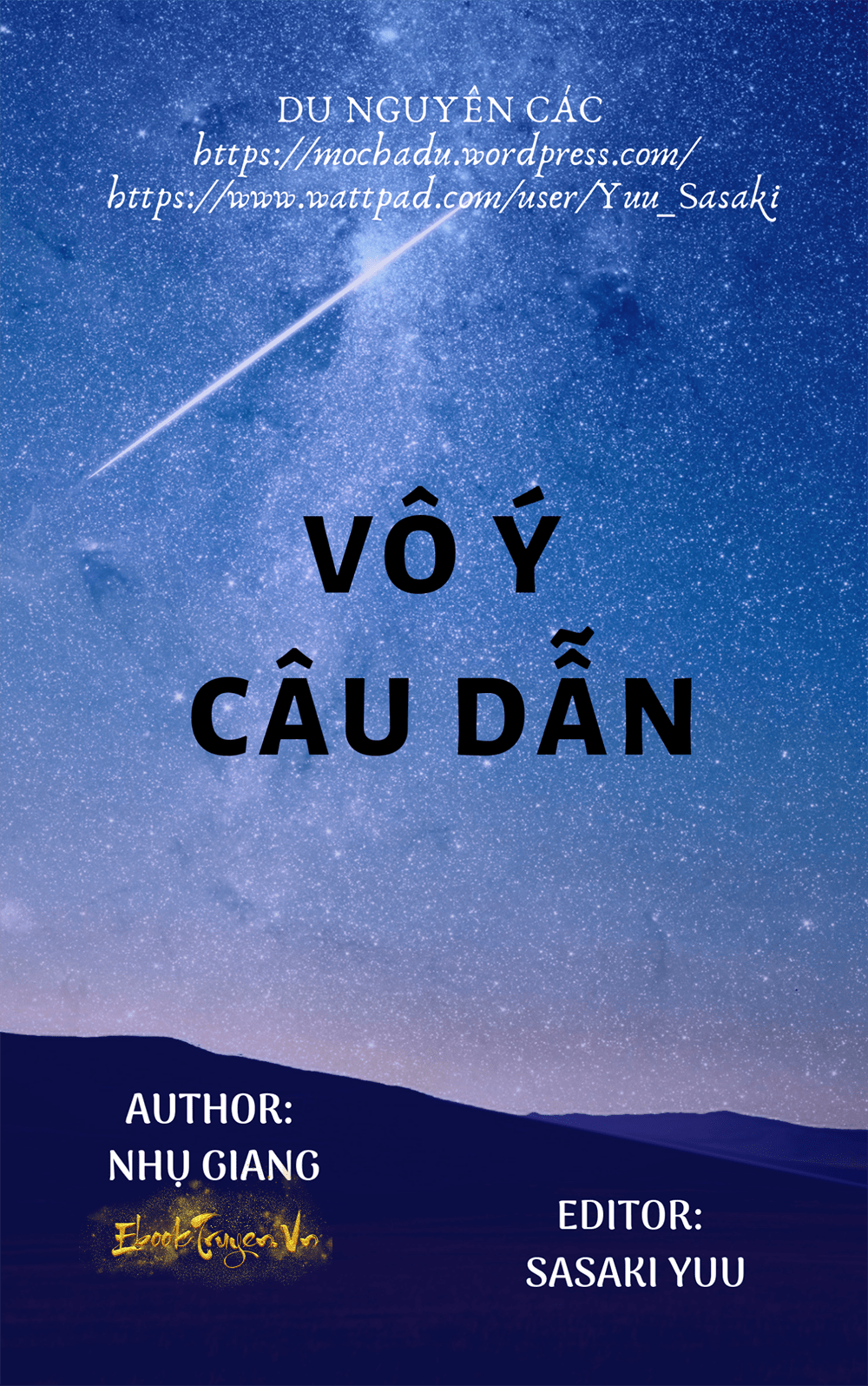Vô Ý Câu Dẫn