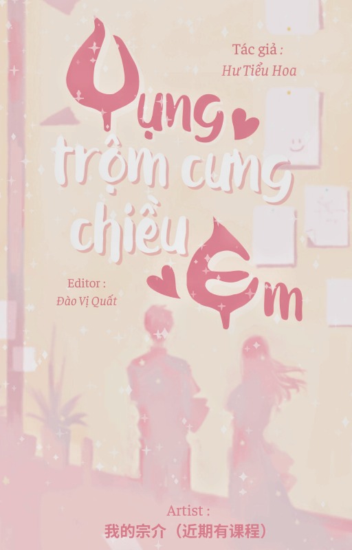 Vụng Trộm Cưng Chiều Em
