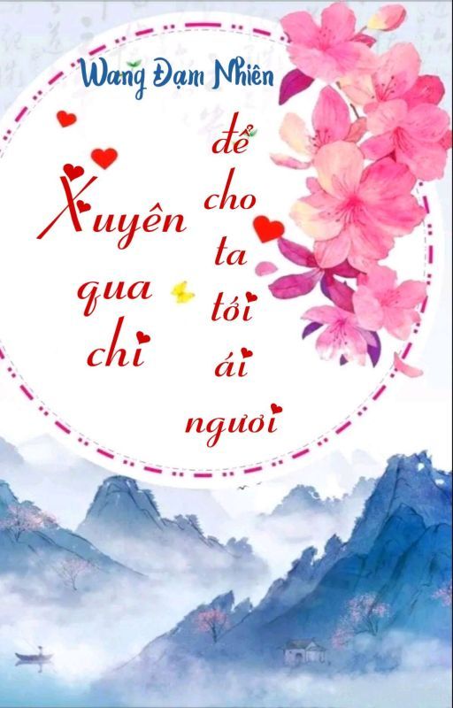 Xuyên Qua Chi Để Cho Ta Tới Ái Ngươi Convert