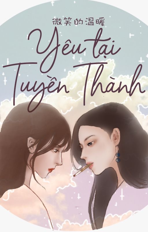 Yêu Tại Tuyền Thành